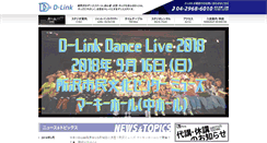 Desktop Screenshot of dlink-1.com